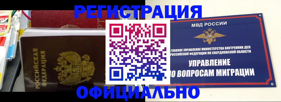 форма 3 в Тюкалинске