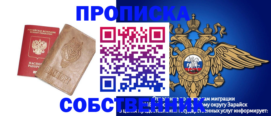 временная регистрация госуслуги в Тюкалинске