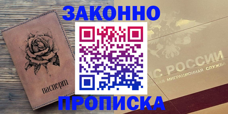 регистрация для школы в Тюкалинске