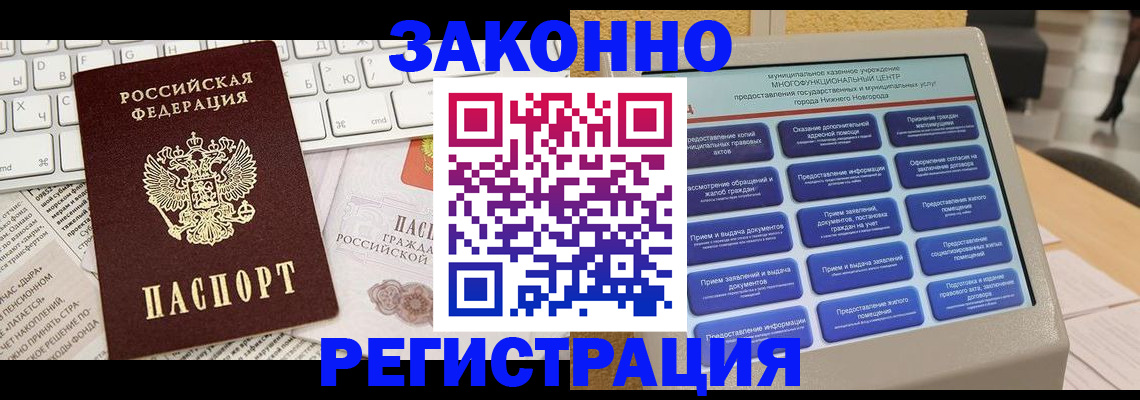 регистрация для школы в Тюкалинске